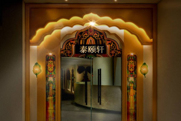 重庆桑拿宵夜,热辣滋味一网打尽! 重庆桑拿宵夜,热辣滋味一网打尽!