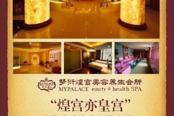 “重庆电梯里的小惊喜：到家按摩，轻松又舒心！”